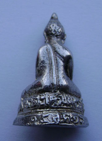 พระกริ่งหลวงพ่อ วัดเขาตะเครา ปี 2516  เนื้อกะไหล่เงิน