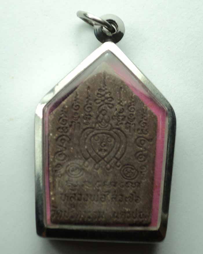 ขุนแผนหลวงพ่อใสว วัดปรีดาราม