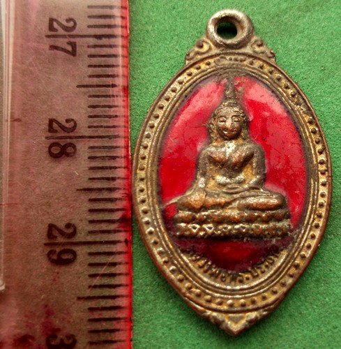 เหรียญหลวงพ่อพระประธานวัดโคกตับเป็ด อ.ดำเนินสะดวก จ.ราชบุรี (แดง 20 บาท) NB651