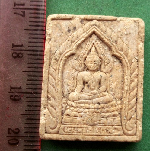 ผงพระพุทธชินราช (แดง 20 บาท) NB661