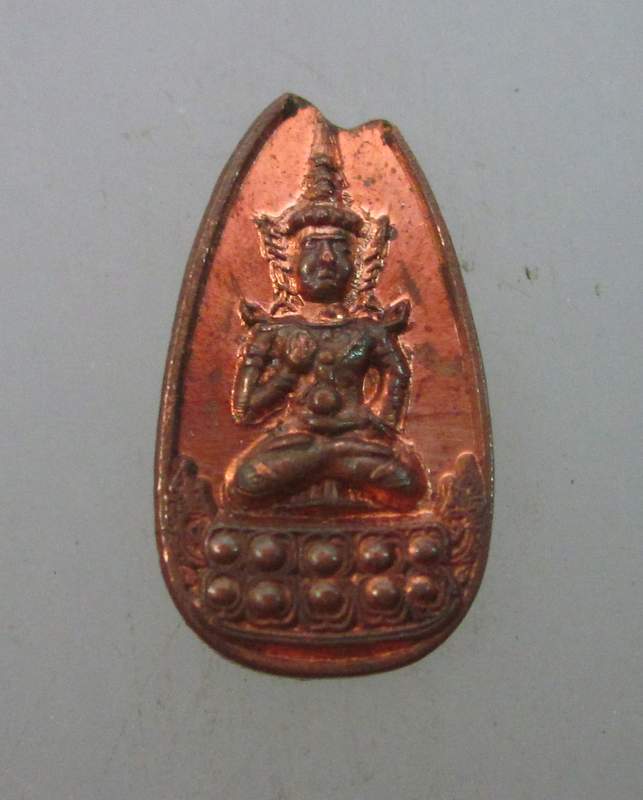 เหรียญเม็ดข้าวเม่า เสวยสุข ชัยนาท