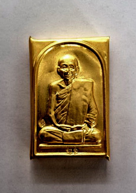 พระผงแปดรอบ หน้าทองคำ หลัง ลายเซ็น หลวงปู่ญาท่านสวน วัดนาอุดม สร้าง 96 องค์