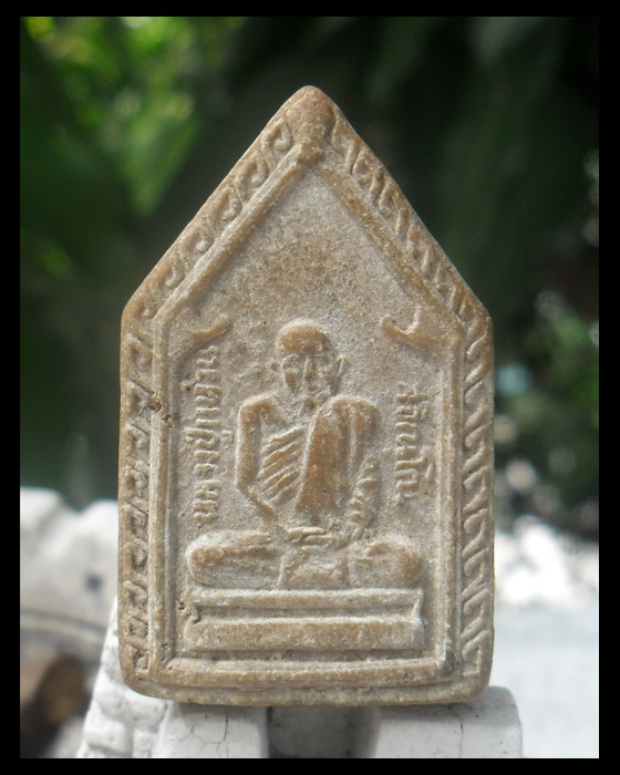 >> เคาะเดียว << พระผงหลวงปู่แหวน ปี 2517