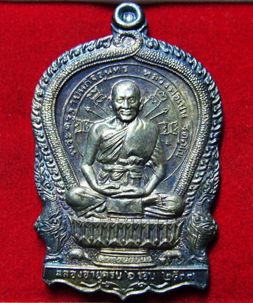 เหรียญเสมารุ่นแรก ฉลอง๖รอบ เนื้อเงิน หลวงพ่อเปิ่น วัดบางพระ สวยๆ