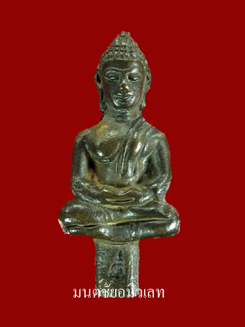 พระยอดธงหลวงปู่ดำวัดหนองแก