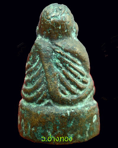 รูปหล่อหลวงพ่อเงินกรุวัดขวาง