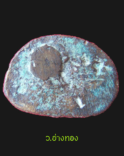 รูปหล่อหลวงพ่อเงินกรุวัดขวาง