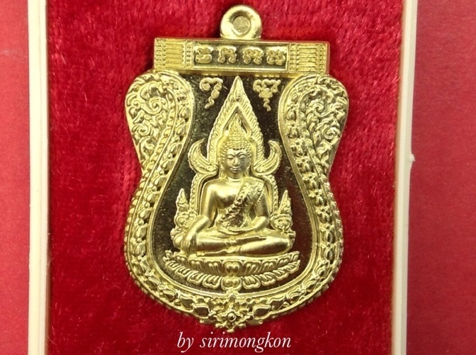 เหรียญพระพุทธชินราช รุ่นเจัาสัวสยาม วัดกลางบางแก้ว เนื้อทองทิพย์ มีโค๊ด No.1057 กล่องเดิม