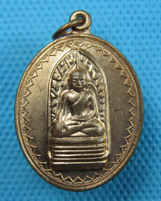 เหรียญพระรอด พระพี่นางสร้างถวายในหลวงและราชวงศ์ ปี39..เริ่ม20บาท(25/08/57-92)
