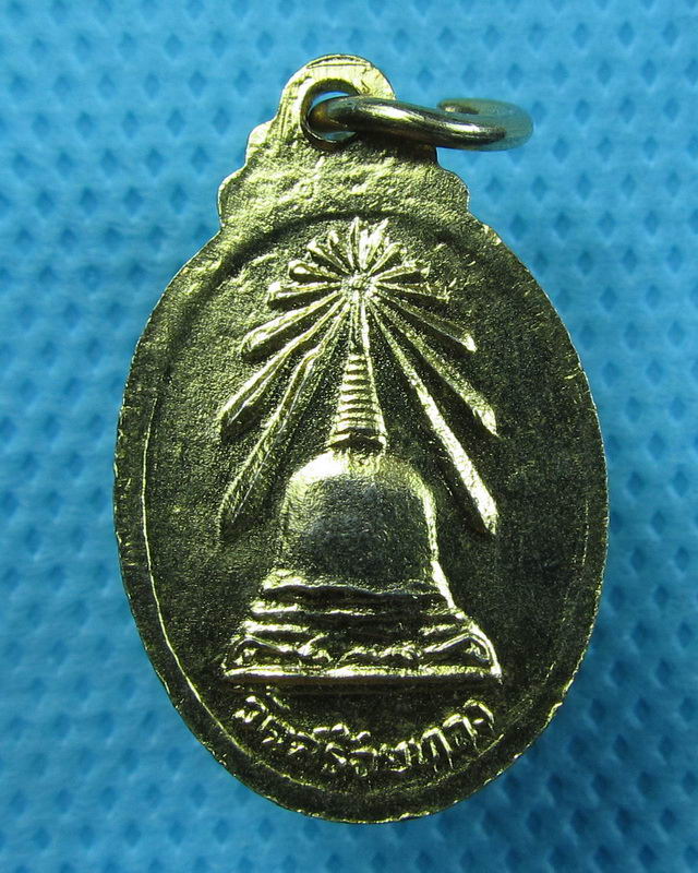 เหรียญหลวงพ่อเหลือ วัดสร้อยทอง..เริ่ม20บาท(25/08/57-118)