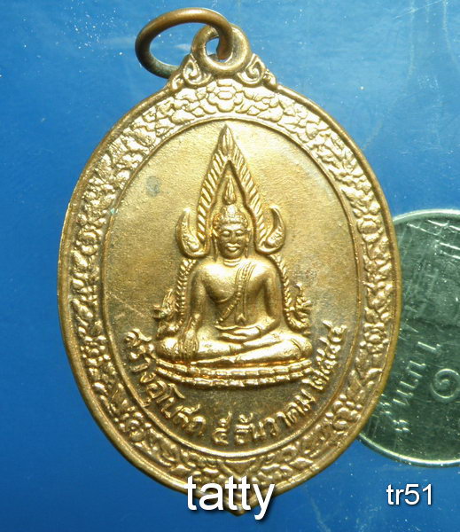 20 หลวงพ่อฉ่ำ วัดปลูกศรัทธา ลาดกระบัง
