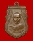 @ เหรียญเสมาหน้าตรง ปี2504 หลวงพ่อขอม วัดไผ่โรงวัว จ.สุพรรณบุรี @