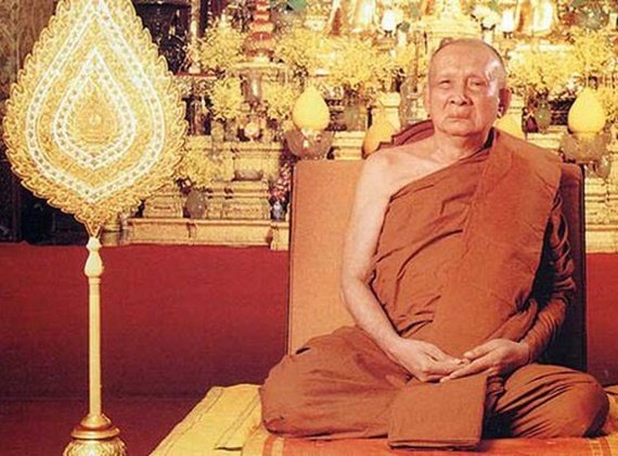 เหรียญนั่งพานใหญ่ ญสส.ปี 43 สัมฤทธิ์หน้าทอง สมเด็จพระสังฆราช วัดบวรฯ ตอกโค้ดและหมายเลข 473