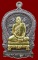 เหรียญนั่งพานใหญ่ ญสส.ปี 43 สัมฤทธิ์หน้าทอง สมเด็จพระสังฆราช วัดบวรฯ ตอกโค้ดและหมายเลข 552