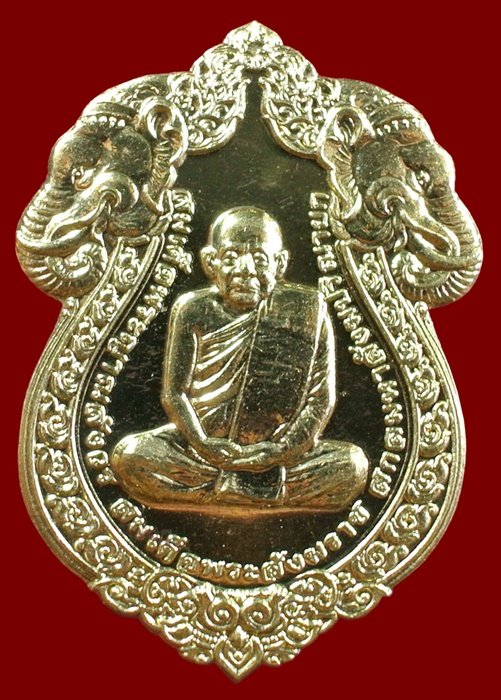 เหรียญเสมารูปเหมือน ฉลองพระชันษา 100 ปี สมเด็จพระญาณสังวร วัดบวรฯ กระไหล่ทอง No.268