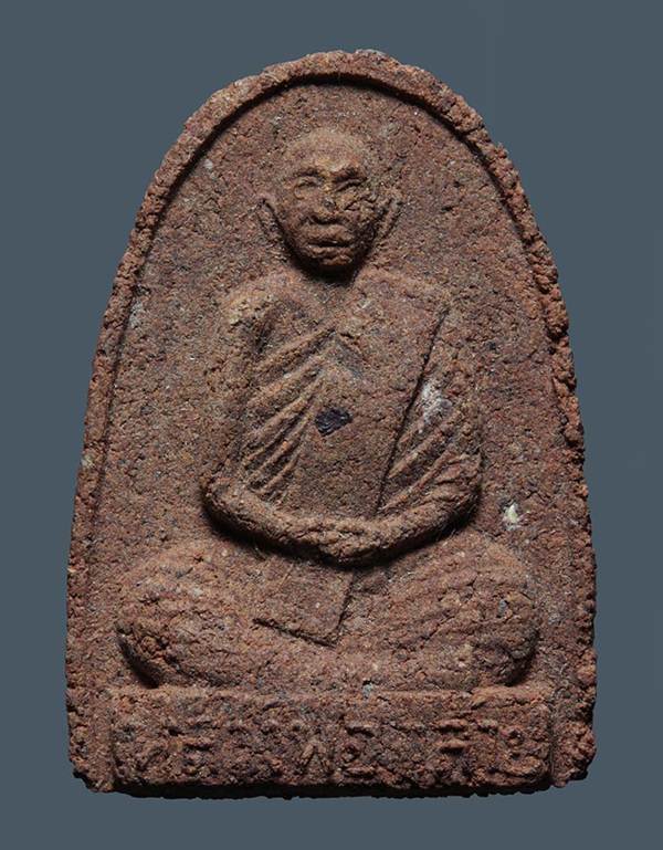 พ่อท่านคล้าย วัดธาตุน้อยเนื้อชานหมากหลังเจดีย์ ปี 2505