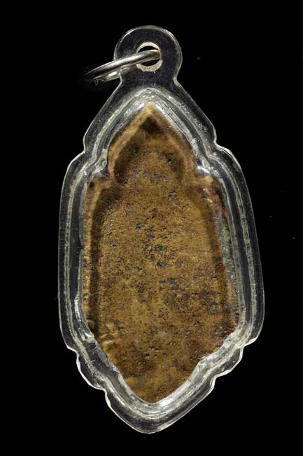 เหรียญหล่อโบราณ วัดป่าลิไลย์ สุพรรณ