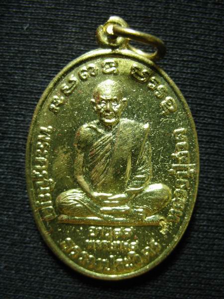500.- เหรียญรุ่นสุดท้าย หลวงพ่อฮวด วัดหัวถนนใต้ จ.นครสวรรค์ จำนวน 2 เหรียญ กล่องเดิม