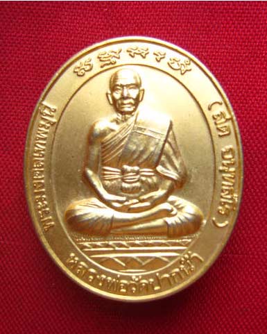 เข็มกลัดหลวงพ่อสด วัดปากน้ำ ภาษีเจริญ หลังยันต์ดวงมงคล สวยครับ