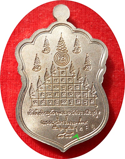 ***เหรียญเสมาเจริญพร 88 (กรรมการ) พ่อท่านนวล ปริสุทโธ วัดไสหร้า เนื้ออัลปาก้า # 1486