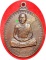 มาแรง***เหรียญพระอาจารย์ฝั้น อาจาโร วัดป่าอุดมสมพร รุ่น17 ปี 2514 (บล็อกนิยม หูขีด)*** 