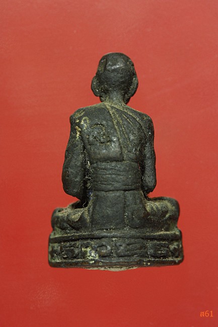 รูปหล่อหลวงพ่อเส็ง วัดบางนา รุ่นแรก ฝังตะกรุด อุดผงพุทธคุณ