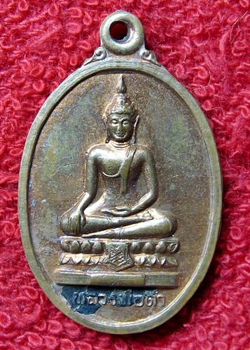 เคาะเเรก 20 บาทเลยค่ะ เหรียญหลวงพ่อดำ วัดตะคลำเอน กาญจนบุรี 