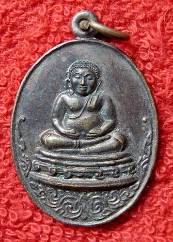 เคาะเเรก 20 บาทเลยค่ะ เหรียญพระสังกระจาย วัดไผ่โรงวัว หลวงพ่อขอม สุพรรณบุรี