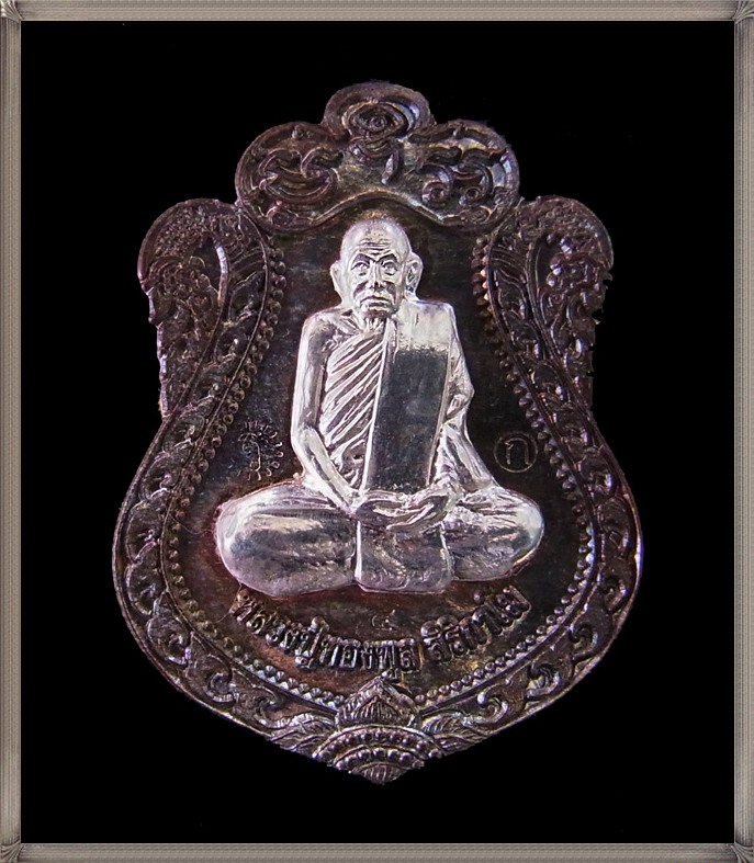 เหรียญเสมานวะหน้ากากเงินหลวงปู่ทองพูล  สิริกาโม (อยู่ในชุดทองคำ)