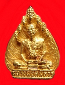 ลพ.สมควร วัดถือน้ำ ปี ๒๗ เนื้อทองคำ