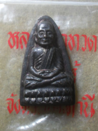 หลวงปู่ทวดวัดช้างให้ปี24 เนื้อทองแดง ผิวรุ้ง((เคาะแรก))
