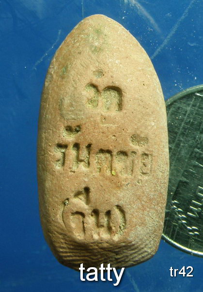 20 ขุนแผนเนื้อดิน (องค์เล็ก) วัดรัตนชัย (วัดจีน) อยุธยา