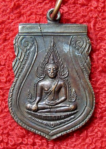 เคาะเเรก 20 บาทเลยค่ะ เหรียญพระพุทธชินราช ที่ระลึกพิธีพระราชทานเพลิงศพ อ.ผ่อง โสภณสิริ ปี 30