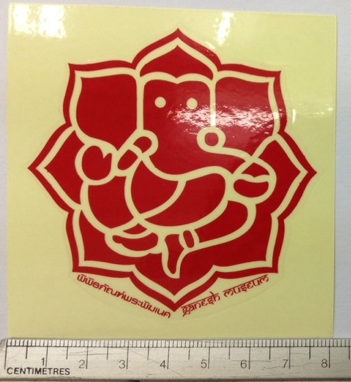 สติ๊กเกอร์ พระพิฆเนศ ขนาดเล็ก พิพิธภัณฑ์พระพิฆเนศ เชียงใหม่ (Ganesh Museum)