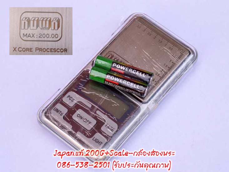 เครื่องชั่งน้ำหนักระบบดิจิตอลแบบพกพาจากประเทศญี่ปุ่น***KOWA -200G.+SCALE***พร้อมจัดส่ง EMS