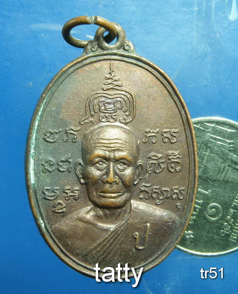 20 พระพุทธเทววิลาส หลวงพ่อขาว วัดเทพธิดาราม กรุงเทพฯ ปี 2520