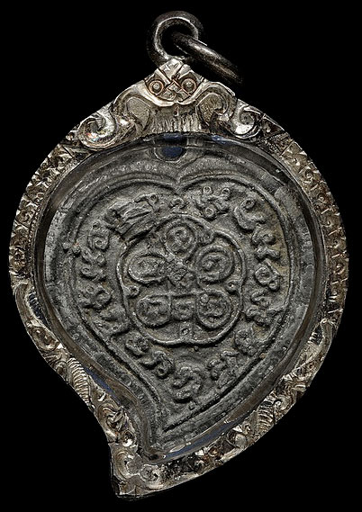 เหรียญหล่อหลวงปู่ภู วัดท่าฬ่่อ ยุคต้นๆ