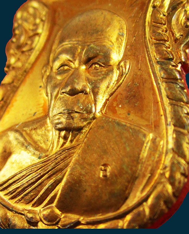 เหรียญเสมาใหญ่ ครึ่งองค์ รุ่น ๑ หลวงพ่ออุ้น สุขกาโม วัดตาลกง จ.เพชรบุรี เนื้อทองแดง พ.ศ. ๒๕๔๘