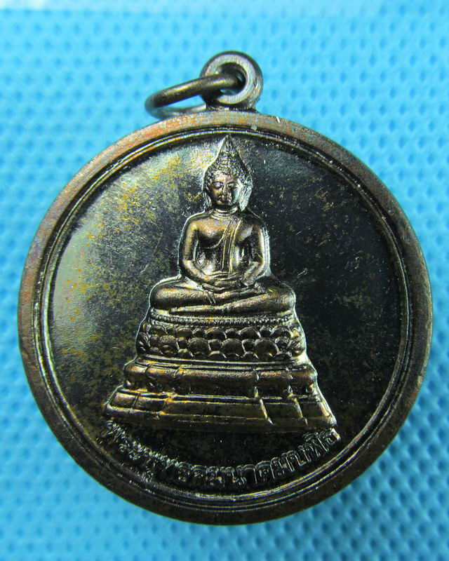 เหรียญพุทธคมนาคมบพิธ กระทรวงคมนาคม 2553..เริ่ม20บาท(26/08/57-134)