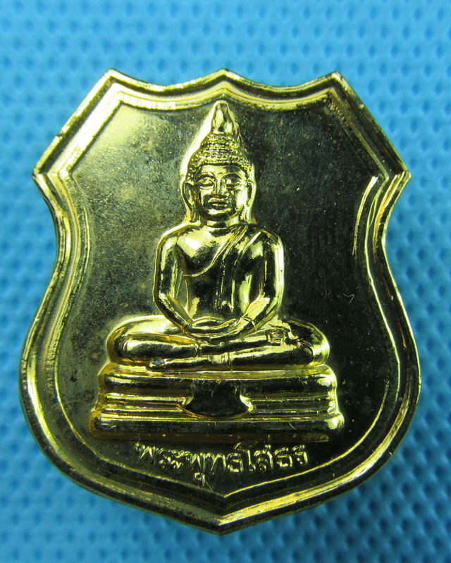 เหรียญหลวงพ่อโสธร  ออกวัดสุวรรณมาตร..เริ่ม20บาท(26/08/57-146)