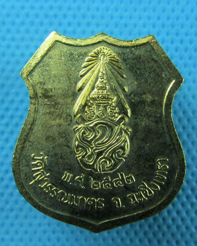 เหรียญหลวงพ่อโสธร  ออกวัดสุวรรณมาตร..เริ่ม20บาท(26/08/57-146)