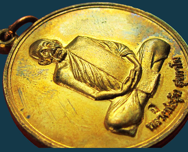 เหรียญจิ๊กโก๋เล็ก หลังพระนารายณ์ทรงครุฑ หลวงพ่ออุ้น สุขกาโม วัดตาลกง จ.เพชรบุรี เนื้อทองแดง พ.ศ.๒๕๔๙