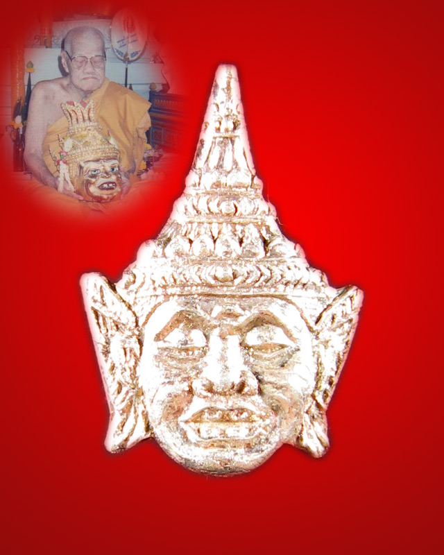 เศียรพ่อแก่ปั้มเนื้อเงิน หลวงพ่อมี วัดมารวิชัย พิธีไหว้ครูปี 2540