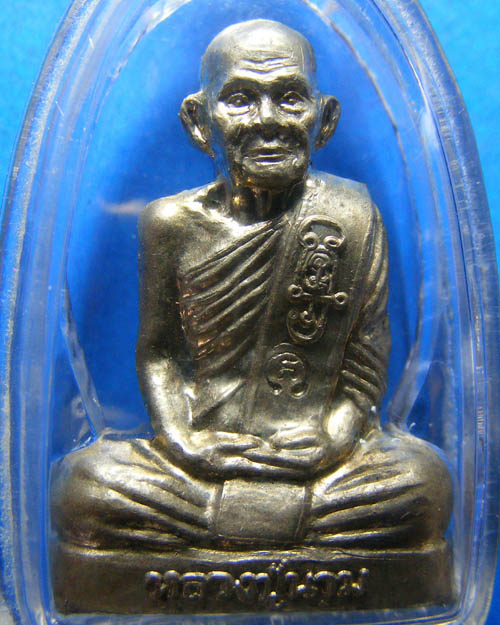 รูปเหมือนปั๊มรุ่นแรกหลวงปู่นาม วัดน้อยชมภู่ จ.สุพรรณบุรี ปี๒๕๕๒