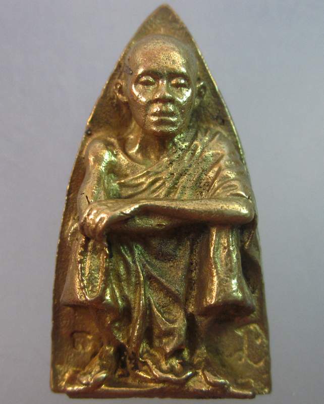 เหรียญหล่อฉีดหลังเตารีดหลวงพ่อคูณ วัดบ้านไร่