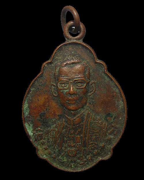 วัดใจ เคาะเดียว ระดมทุน @@@ เหรียญในหลวง ปี 2518 หลวงปู่โต๊ะ ปลุกเสก วัดพระแก้ว 3 ไตรมาส