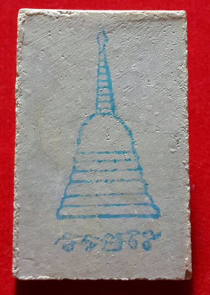 พระสมเด็จบางขุนพรหม รุ่น "อมตมหามงคล" พิมพ์ใหญ่ ปี พ.ศ.๒๕๕๔ พร้อมกล่องเดิมจากวัด