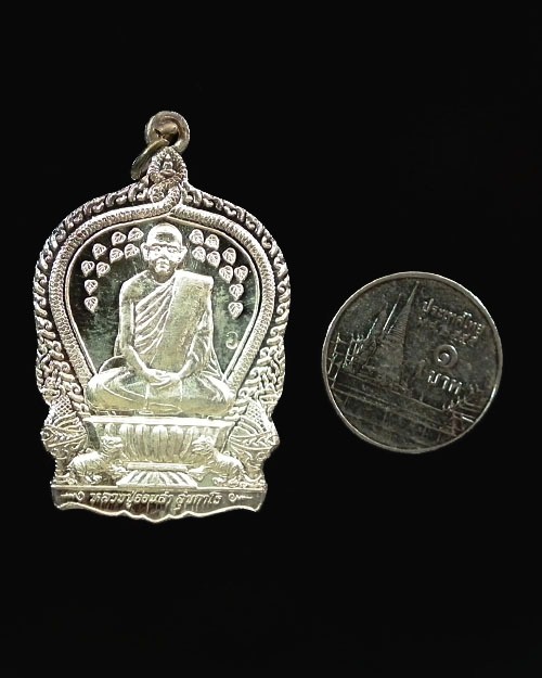 เหรียญนั่งพาน หลวงปู่อ่อนสา สุขกาโร  ปี 2539 เนื้อเงิน