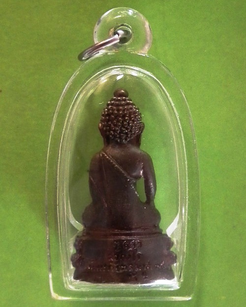 พระกริ่งไตรมาส รุ่นแรก หลวงปู่อ่อนสา สุขกาโร เนื้อนวโลหะ