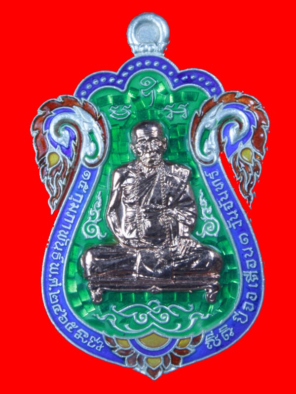 เหรียญเงินลงยารุ่นเพชรกลับทรัพย์ทวี หลวงปู่คำบุ ชุดกรรมการ เบอร์4